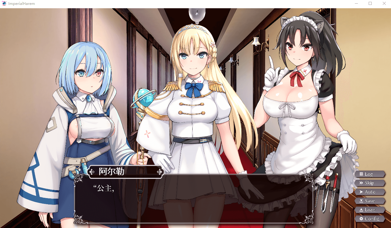 【互动SLG中文动态】帝国后宫 Ver1.31 官方中文版+全回想