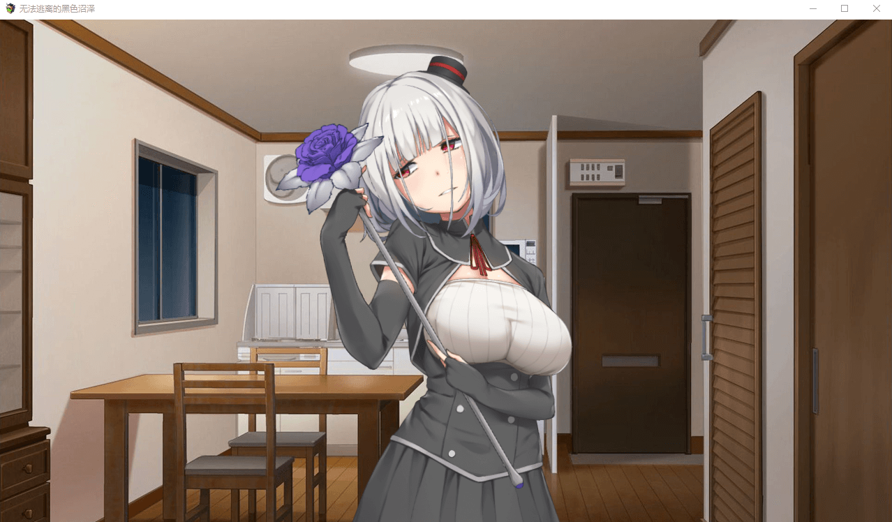 【日系SLG/汉化/动态】病娇女友~无法逃离的黑色沼泽 精翻汉化版