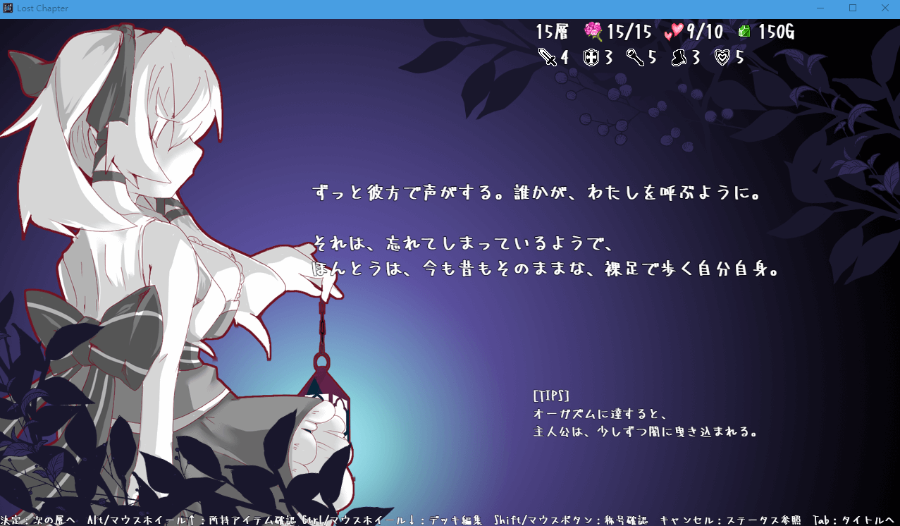 【卡牌SLG/汉化/动态】失落的篇章 Lost Chapter SSTM精翻汉化版