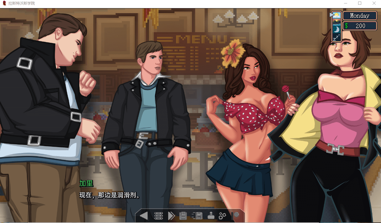 拉斯特沃斯高等学院 v0.26.1a 汉化版