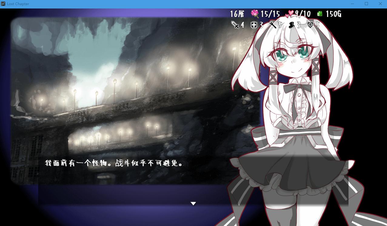 【卡牌SLG/汉化/动态】失落的篇章 Lost Chapter SSTM精翻汉化版