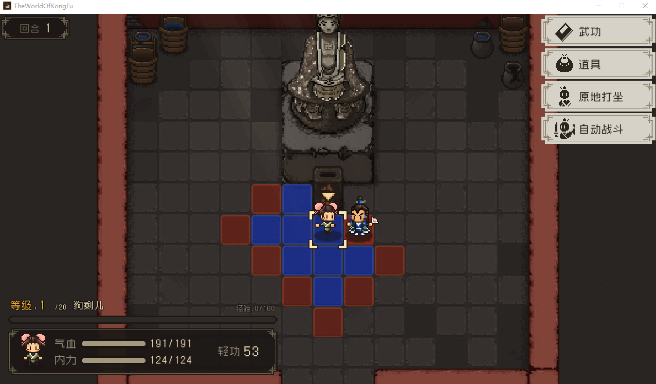【武侠RPG/中文/动态】大江湖之苍龙与白鸟 Ver1.13 官方中文硬盘版