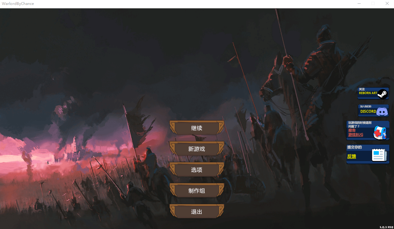 【互动SLG/汉化/动态】爱和战争: Warlord by Chance 官方中文步兵版