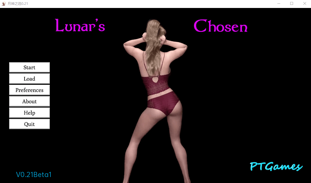 月神的选择 Lunars Chosen Ver0.21 精翻汉化版