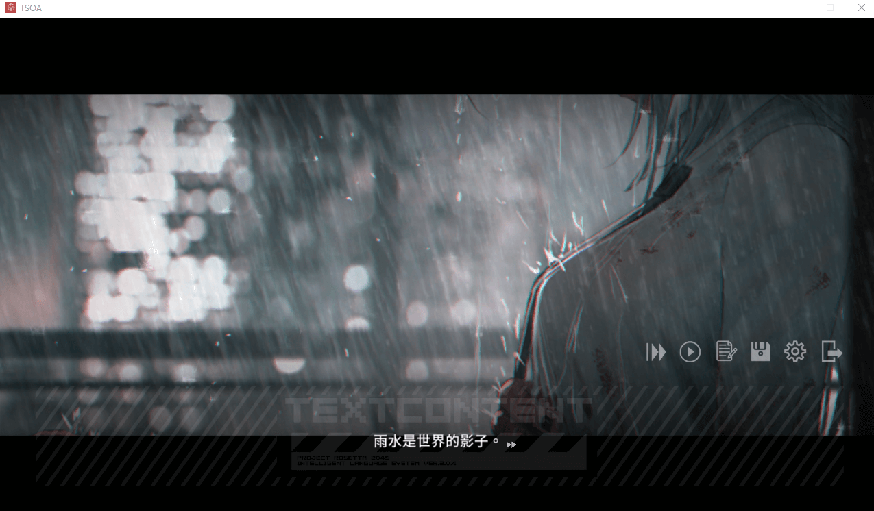 【大型ADV/中文/动态】彷徨之街：The Street of Adrift 官方中文版