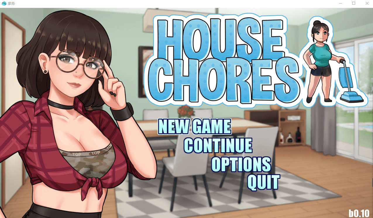 【RPG/汉化/动态】家务 House Chores V10.1 精修汉化版