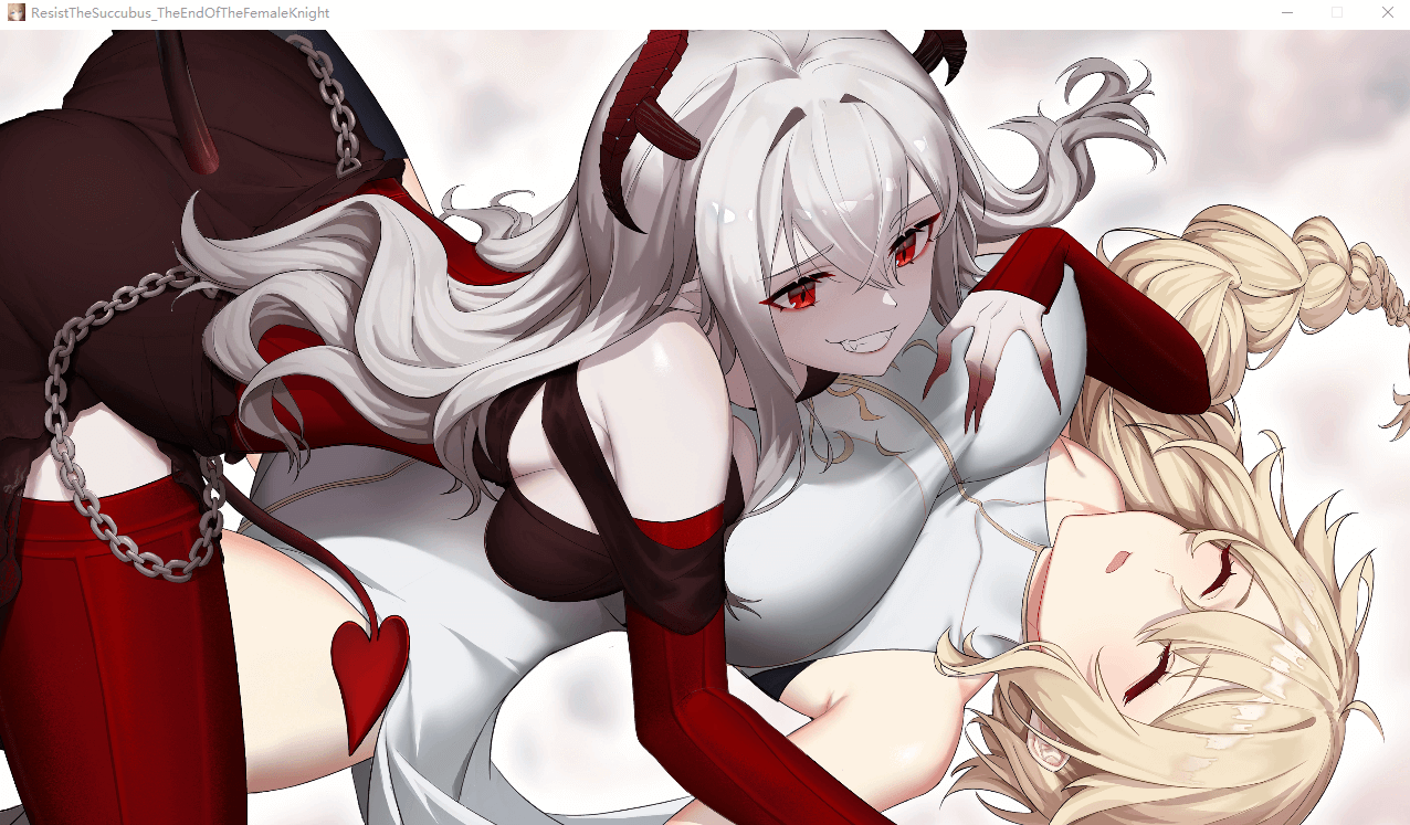 抵抗魅魔-被魔纹侵蚀的女骑士末路V1.04官中步兵版+存档