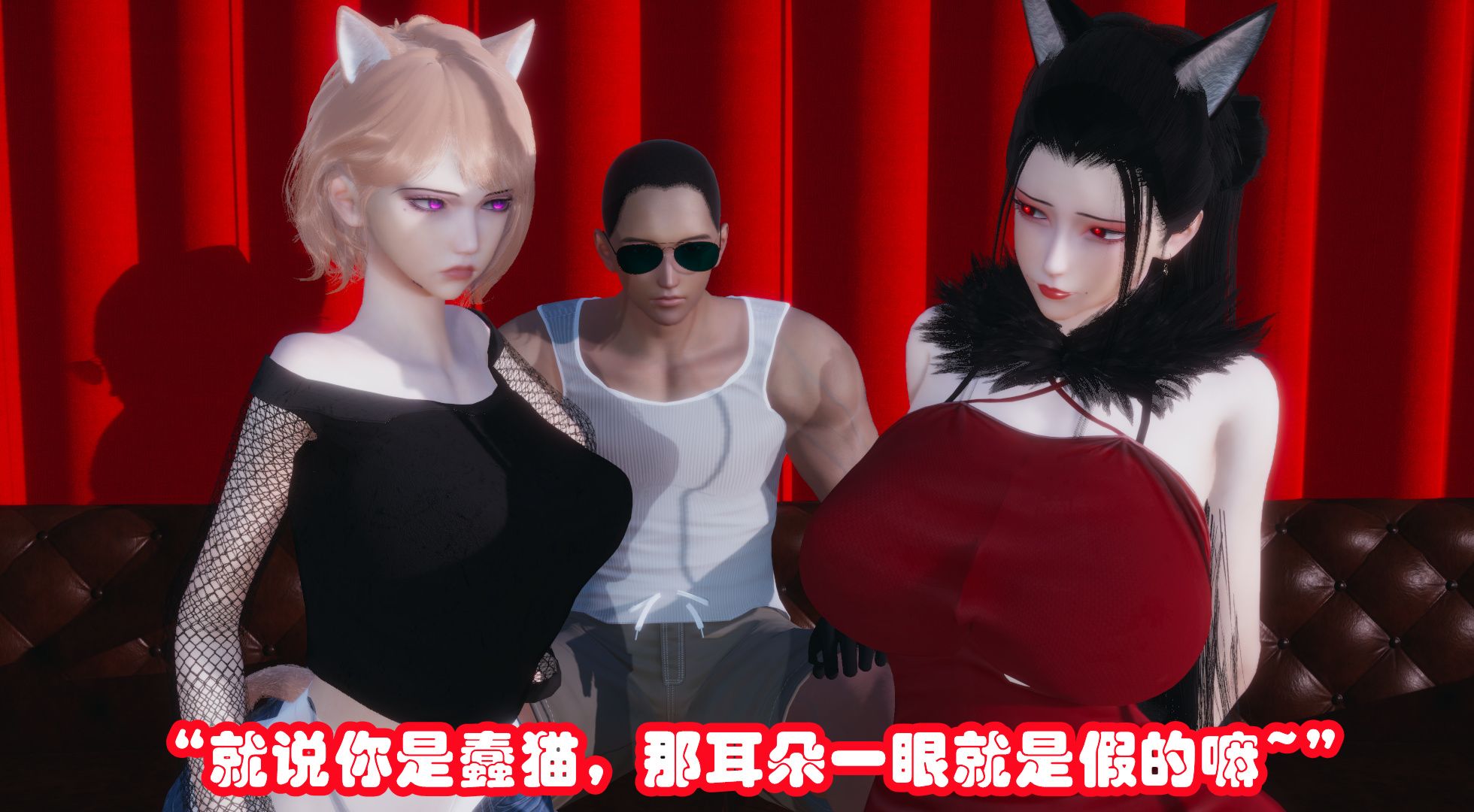 【漫画名称】：无稽之谈 01-05+人物人设 (姐妹花/大后宫/丝袜)