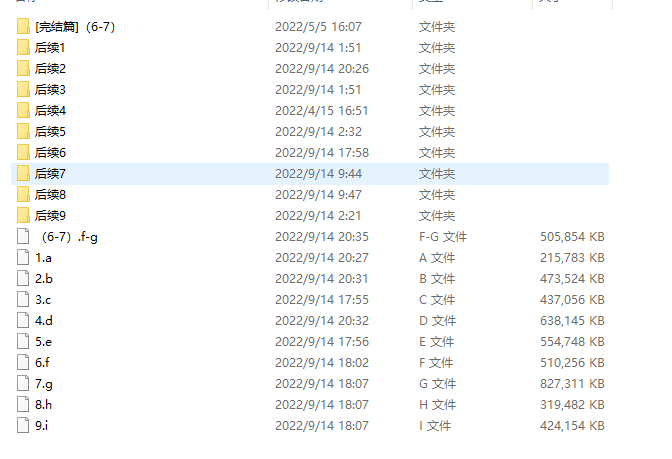 与27岁D奶姐姐