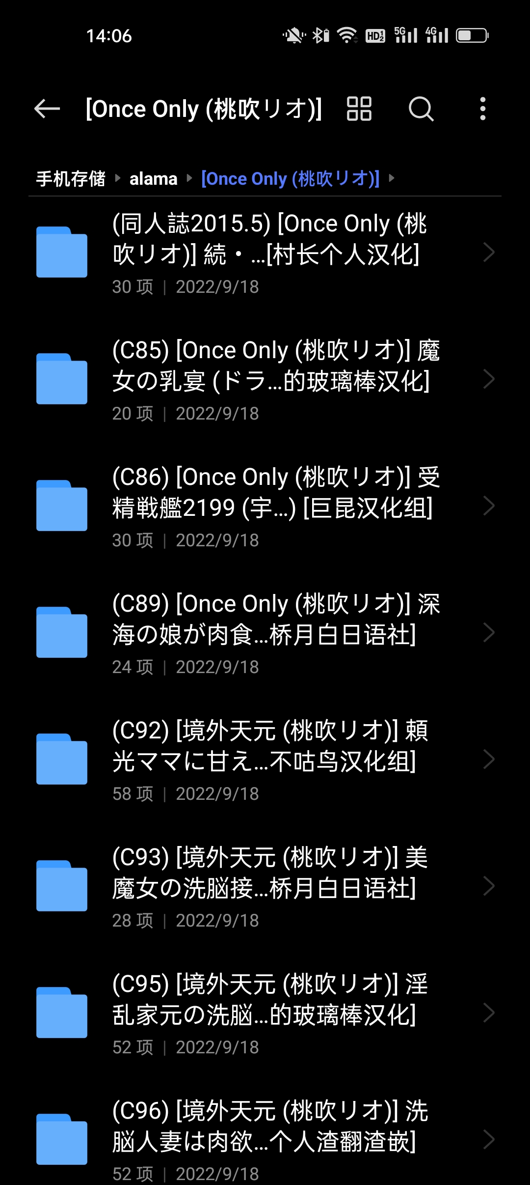 [境外天元 (桃吹リオ)]合集近5G