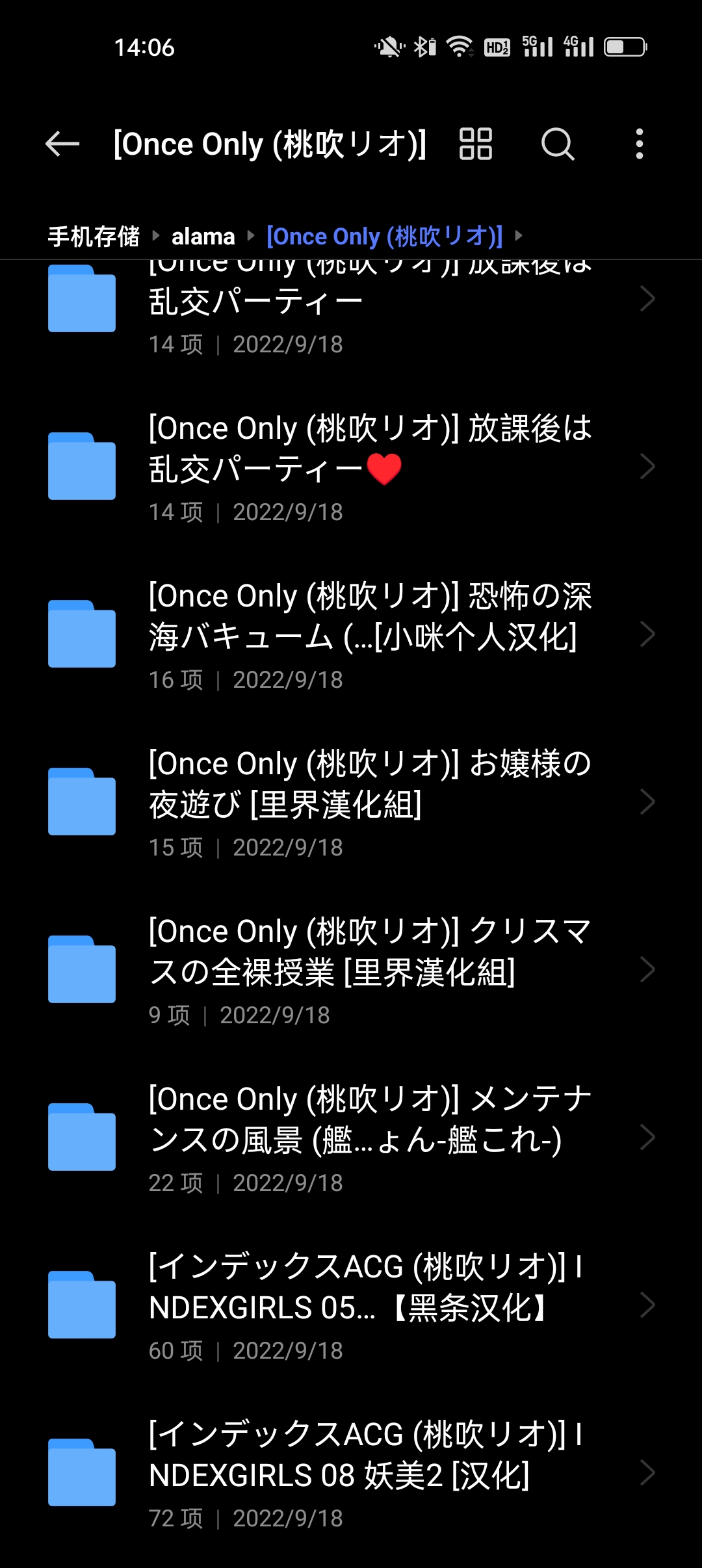 [境外天元 (桃吹リオ)]合集近5G
