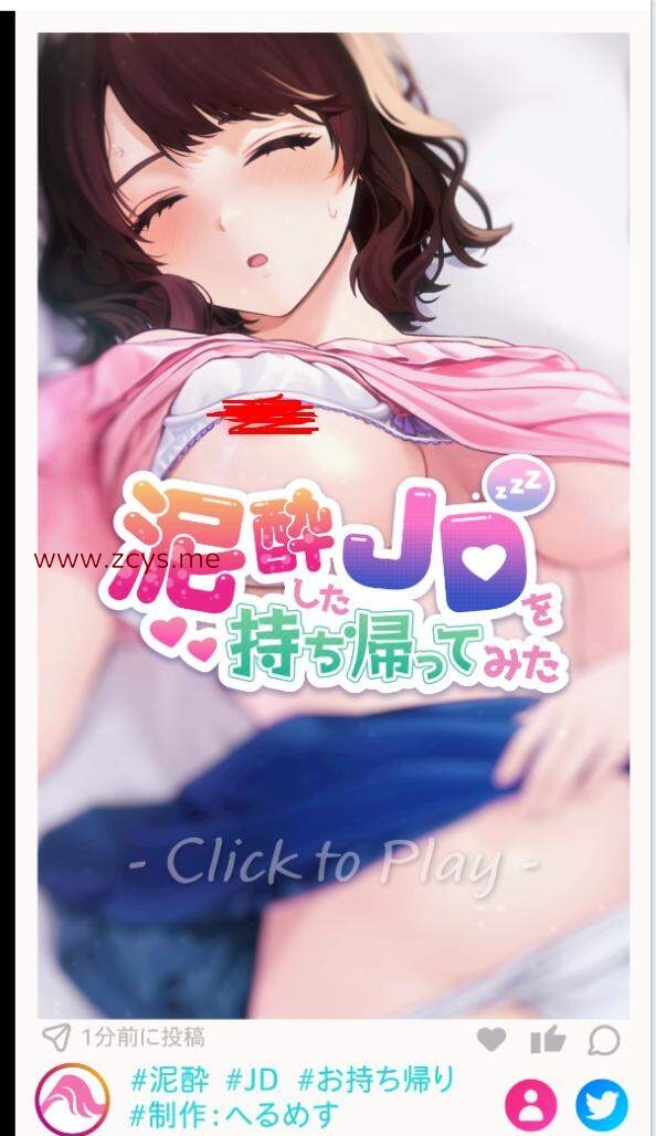 【SLGLive2D竖屏动态】中出喝醉的大姐姐 泥酔したJDを持ち帰ってみた【电脑205M】