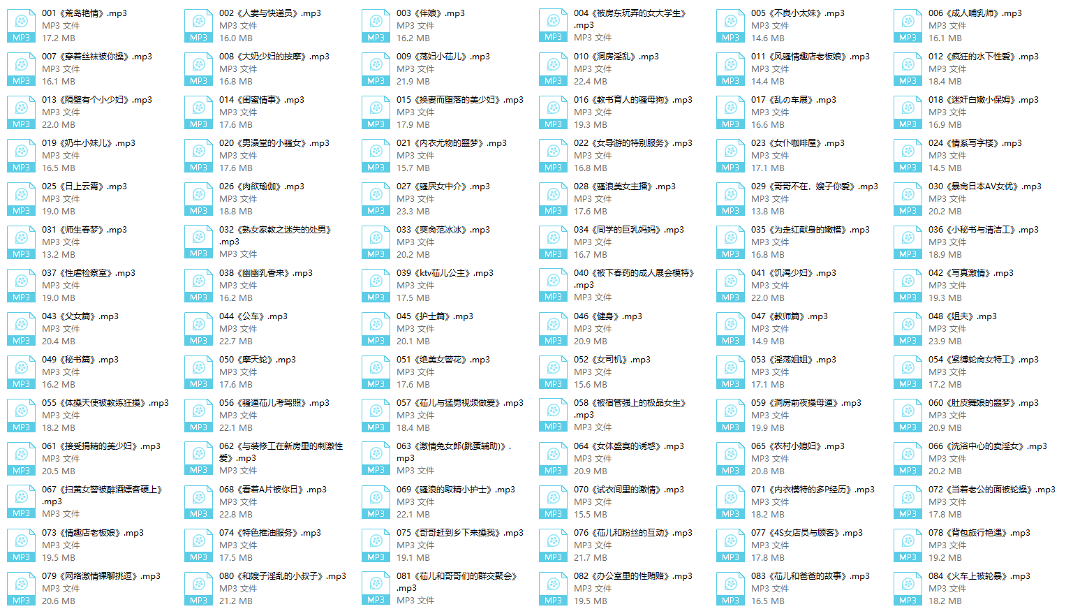 小苮儿催眠系列(232A 4.11G)