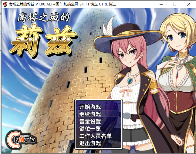 【rpg/步兵】高塔之城的利兹