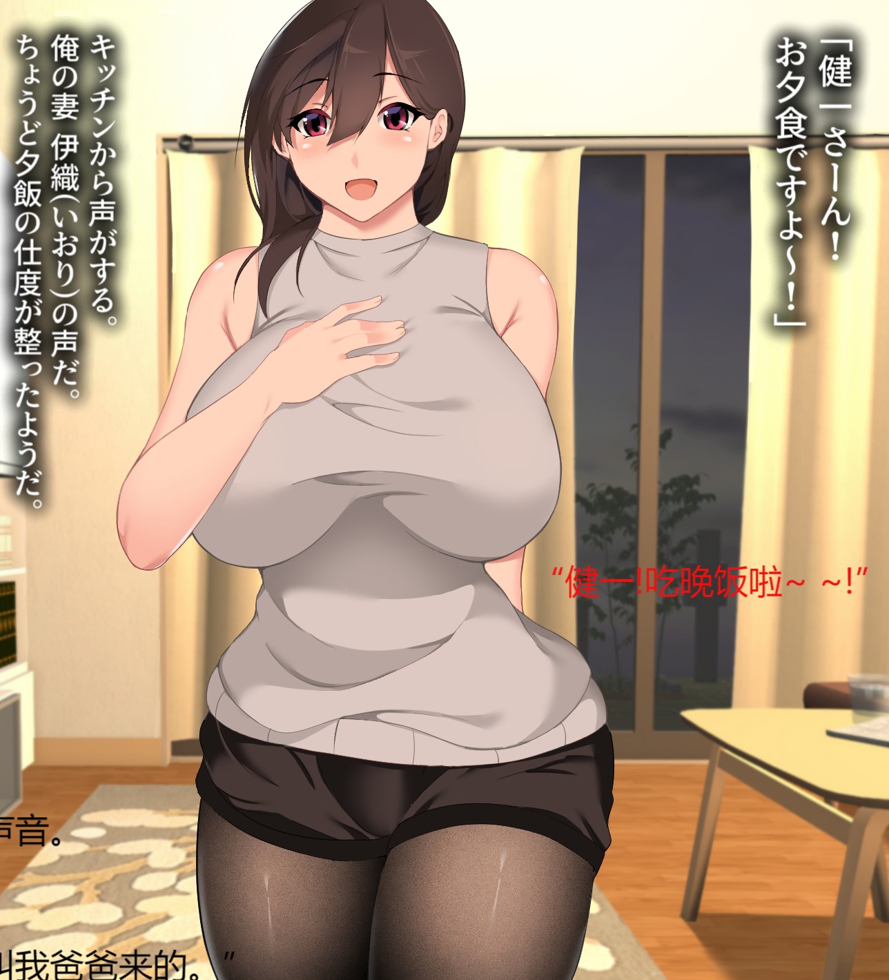 義父に犯され 欲に流され 全彩 全篇