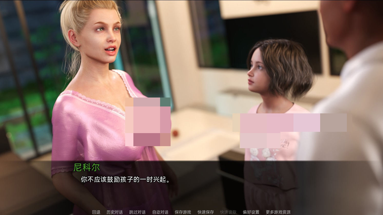 【鬼父SLG/汉化/动态CG】如此剧烈的疼痛 Ver0.3.11F精翻汉化+全CG【9月更新/PC】