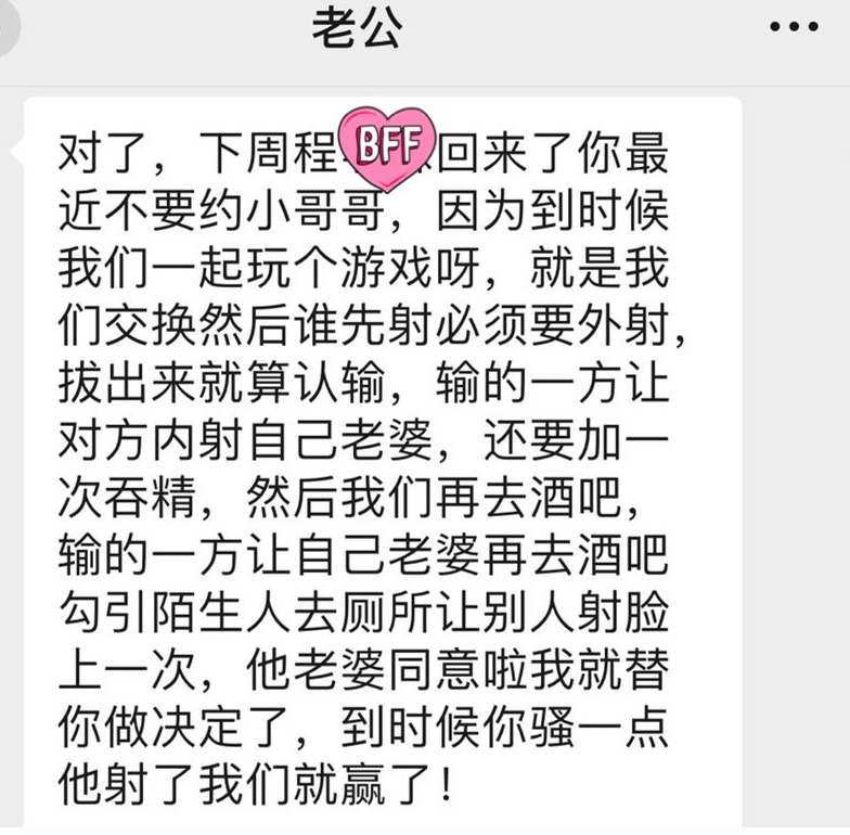 极品反差淫妻『ChenYY』和兄弟互换老婆比谁先外射 输的人可以内射对方老婆 659M
