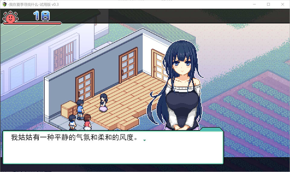 [日系] 寻找夏日的宝物 Ver0.3 云翻汉化体验版★自由探索[9月新作]