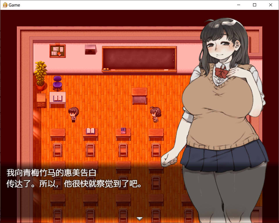 [补档] 丰满的青梅竹马与我变成泡i友关系 官方中文版★全回想[新作]