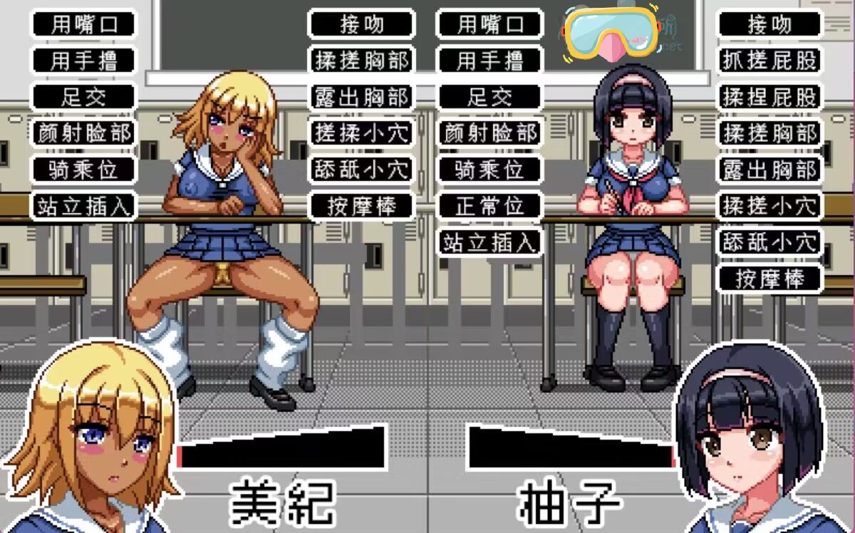 【日系RPG/中文】X骚扰高中生v1.01 汉化版【电脑/700M】