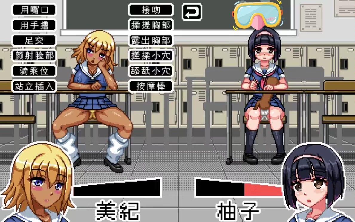 【日系RPG/中文】X骚扰高中生v1.01 汉化版【电脑/700M】