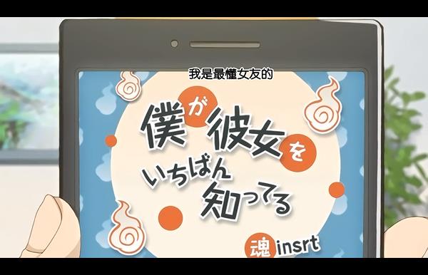 （第一次补档）换魂 361M