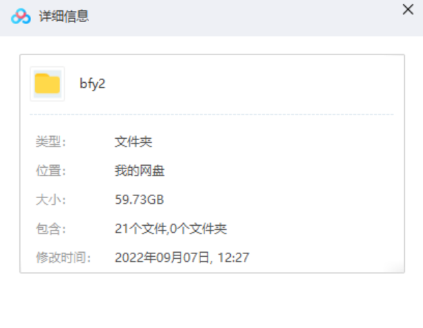 步非烟第二季