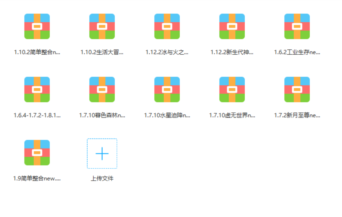 我的世界,各版本,附带MOD,附带各版本java