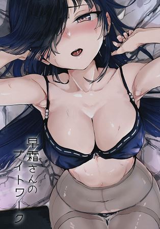 雪国裕 本子合集