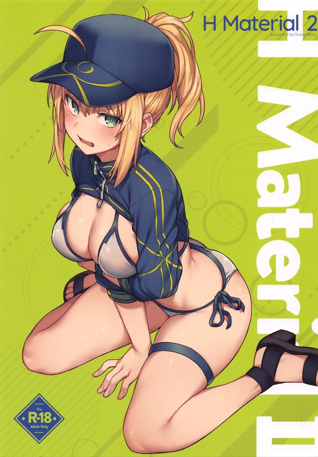 JP06 本子合集