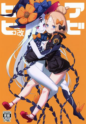 タマラン 本子合集