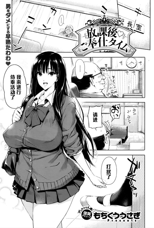 もちくううさぎ 本子合集
