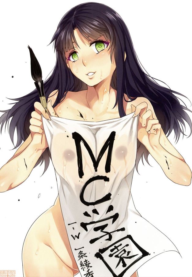 水龍敬 本子合集