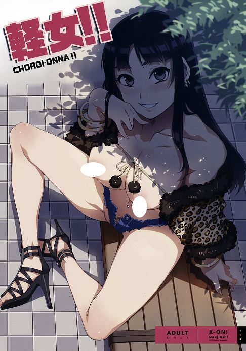 水龍敬 本子合集