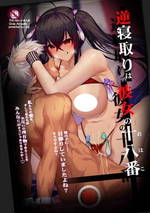 大慈、練慈 本子合集