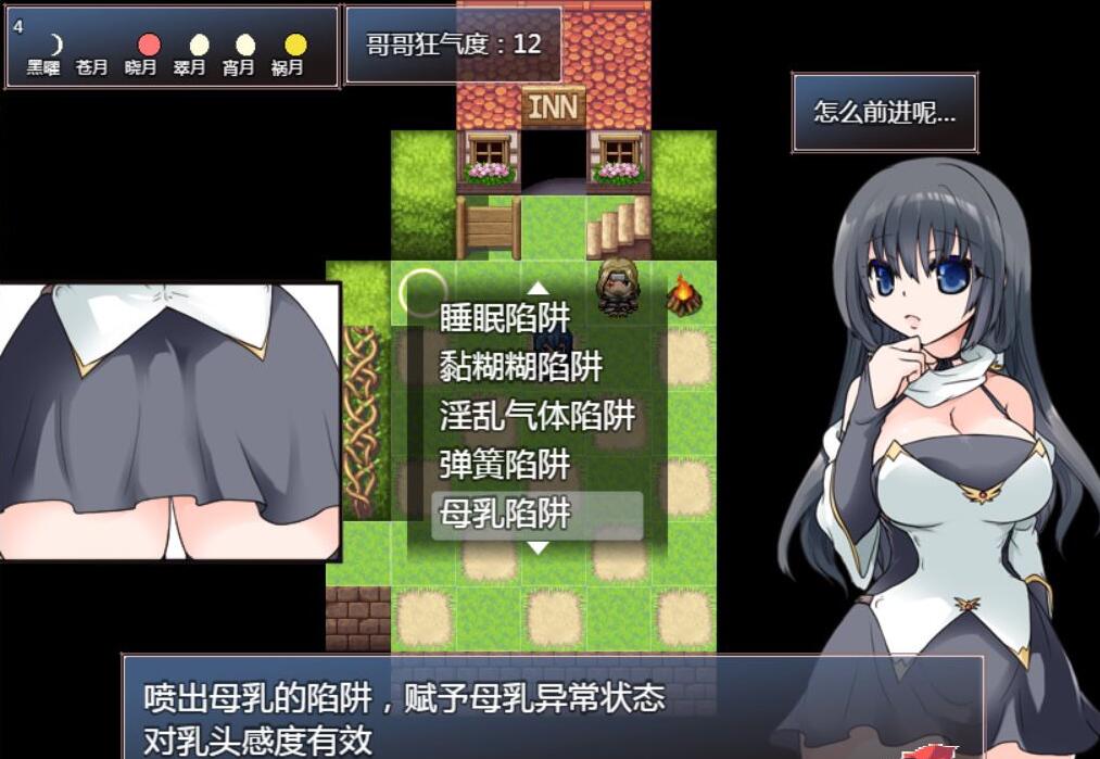 【PC+安卓/RPG/汉化/动态/双端】妹控与地下城 【1G/度盘】