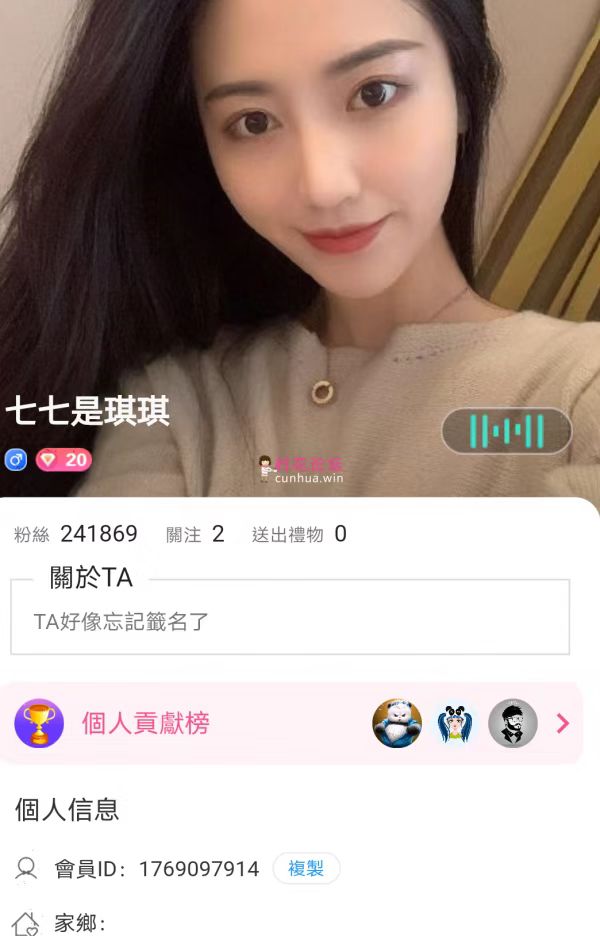 骚女七七是琪琪御姐范来袭 【1V/585MB】