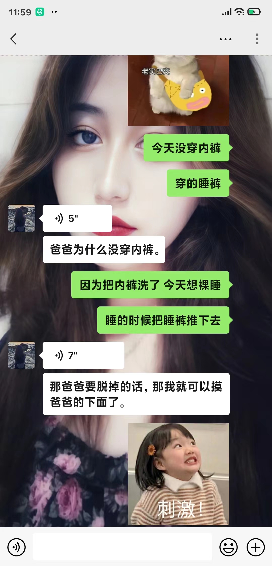 网聊19岁嫩妹自拍【15p 1v 3m 400MB】
