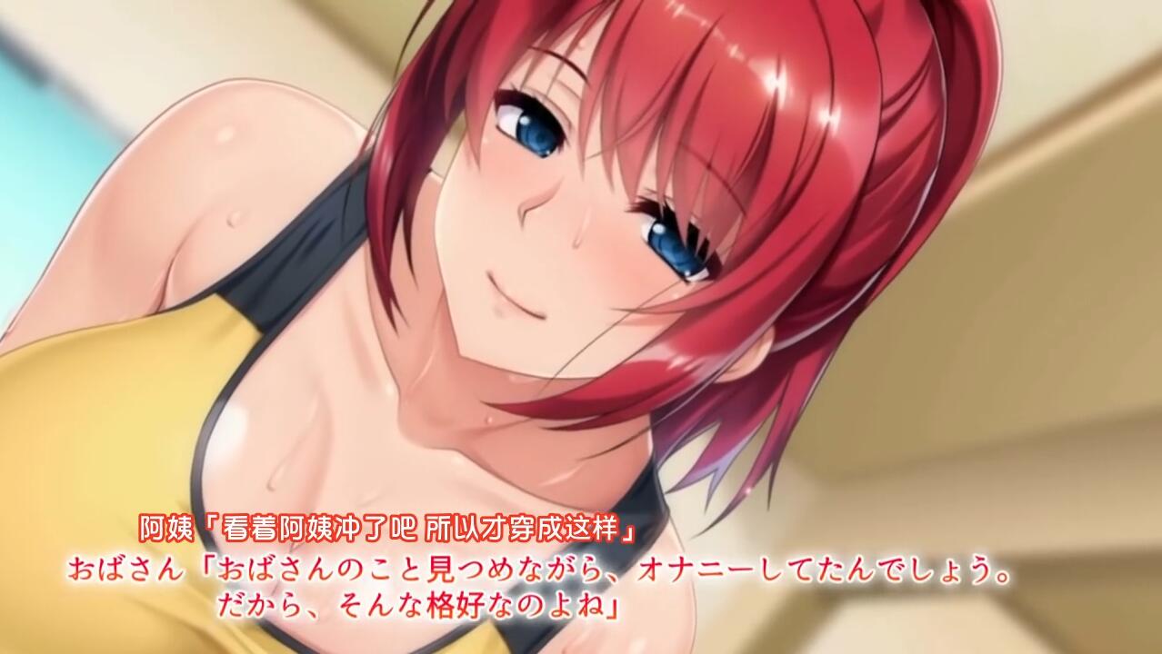 [夜桜字幕组][190531][アパダッシュ]たわわ奥さん×ハプニングジム ～むっちりボディとすけべなエクササイズ～The Motion Anime[GB]