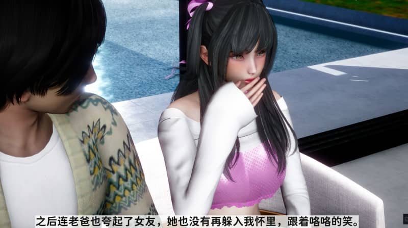 可爱女友小曼(回家记)(完)