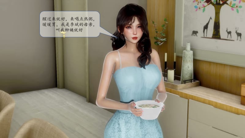 做我的乖乖女儿(完)