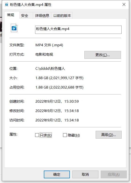 自剪辑-粉色情人-时长30分钟