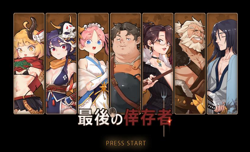 【战斗经营ARPG/中文/动态】最后的幸存者:塔龙和他的奴隶V1.23官方中文版