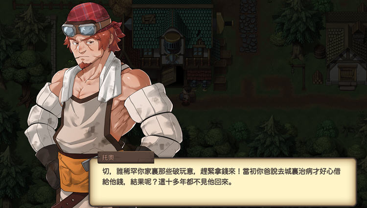 【战斗经营ARPG/中文/动态】最后的幸存者:塔龙和他的奴隶V1.23官方中文版