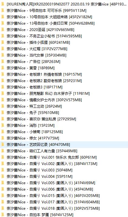 奈汐酱Nice - coser写真 含34套写真 Photo Set Collection V2-LikeArt[8.6G]