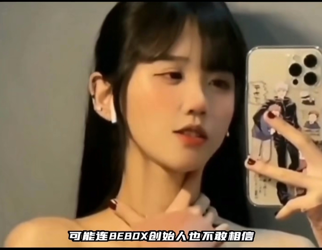 求大佬,说说这个人是谁