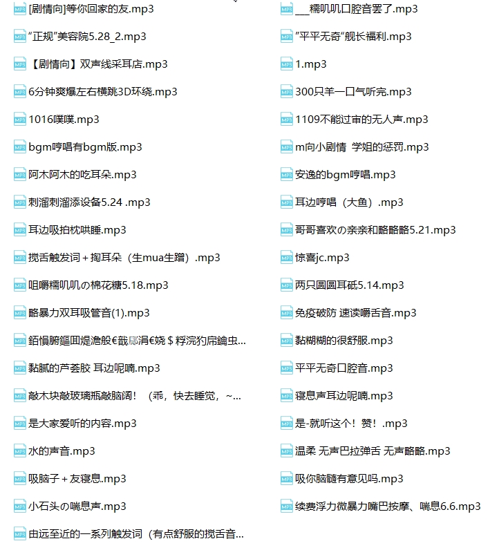 Flora圆圆舰长福利