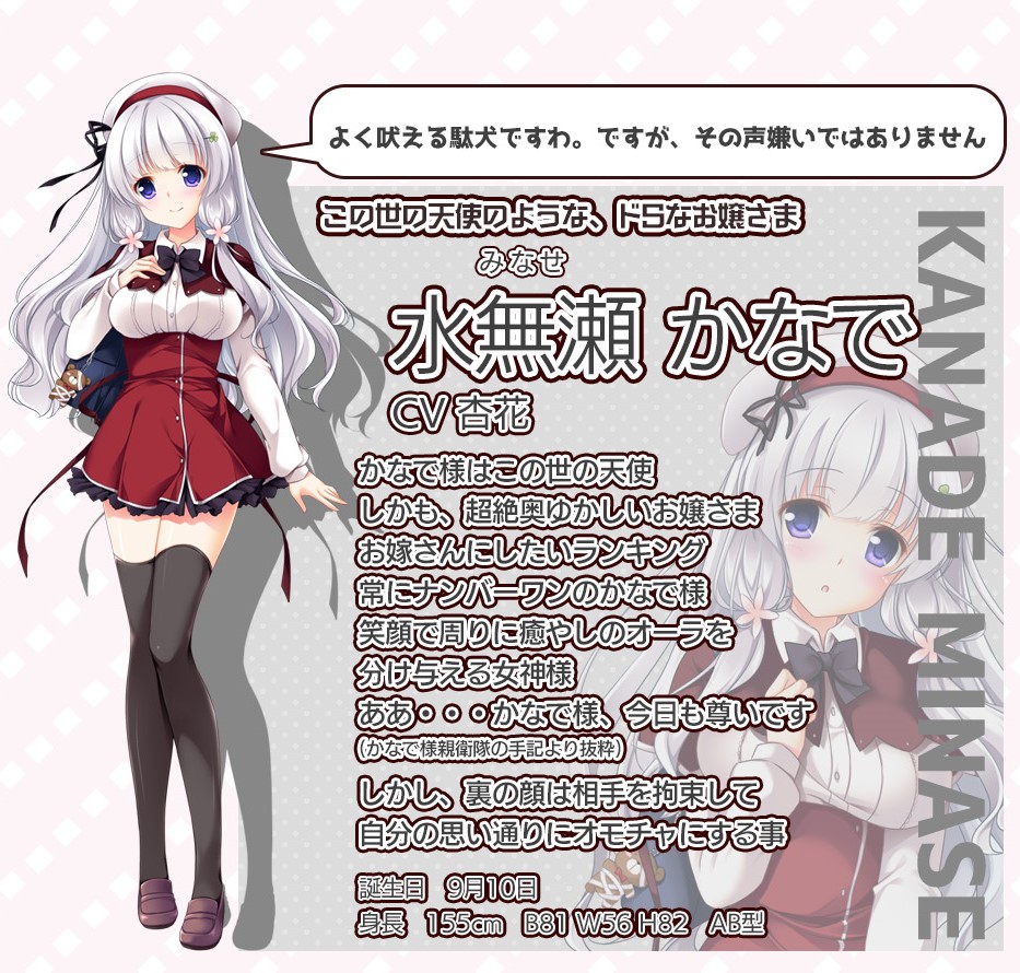 【ADV/动态CG/机翻】我的女友简直太绅士(BT)了!云汉化版+CG+存档【4.99G】
