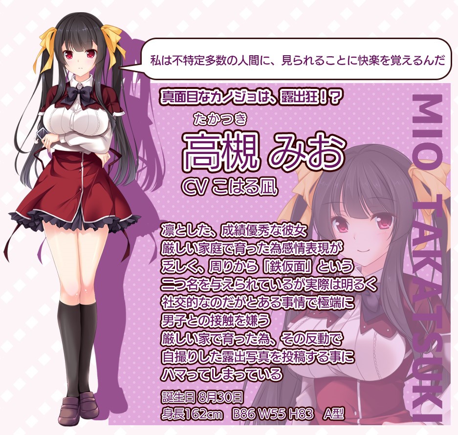 【ADV/动态CG/机翻】我的女友简直太绅士(BT)了!云汉化版+CG+存档【4.99G】