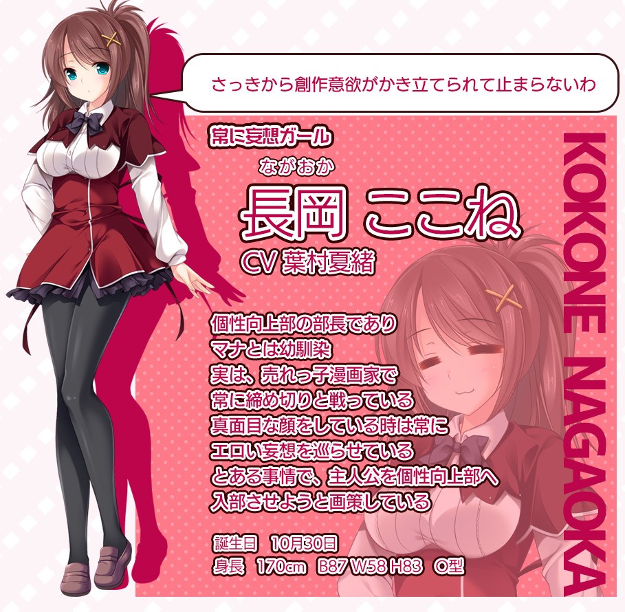 【ADV/动态CG/机翻】我的女友简直太绅士(BT)了!云汉化版+CG+存档【4.99G】
